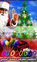 Yanaseeb